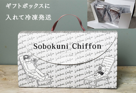 "十割そば粉のガトーショコラ"無添加・無農薬・グルテンフリー 5個入り