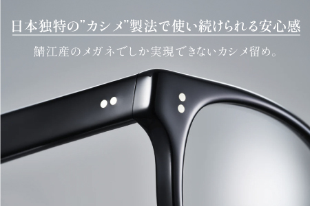 SSK cell-03 セルロイドサングラス　Black 