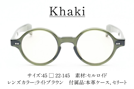 SSK cell-03 セルロイドサングラス　Khaki