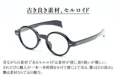 SSK cell-03 セルロイドサングラス　Khaki