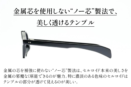 SSK cell-03 セルロイドサングラス　Khaki