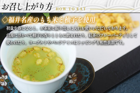 【2026年1月以降順次配送予定】御菓子司大黒屋の季節の御菓子/春の味わい 菜花糖(瓶入り詰合せ)