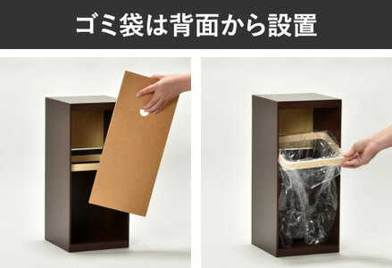 職人が仕上げた木製ゴミ箱「DOORS mini」ブラウン