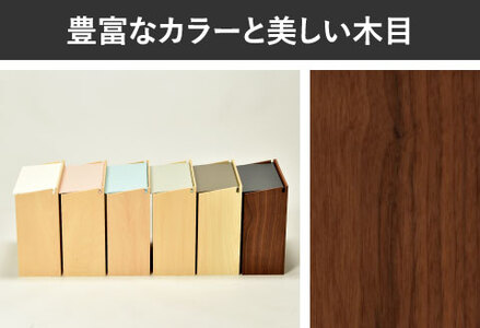 職人が仕上げた木製ゴミ箱「SLIM DUST ウォルナット」黒色