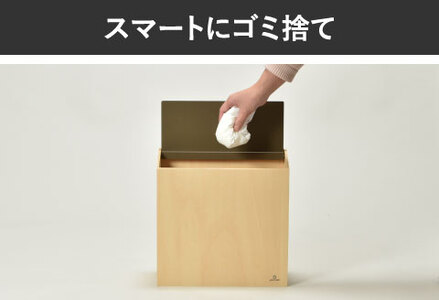 職人が仕上げた木製ゴミ箱「SLIM DUST」ストーングレー