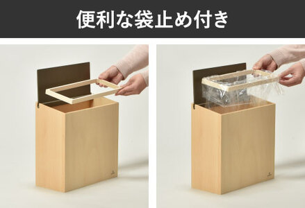 職人が仕上げた木製ゴミ箱「SLIM DUST」コーラルピンク