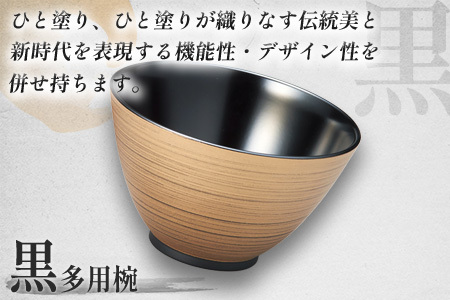 金刷毛多用椀ペア スプーンセット 吟朱・黒 食洗機・レンジ対応