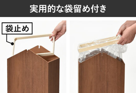 職人が仕上げた木製ゴミ箱「ARROWS woodie W」ブラウン