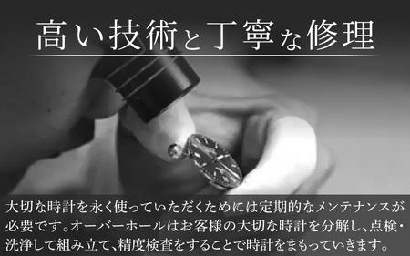 国産品 機械式 クォーツ クロノグラフ オーバーホール