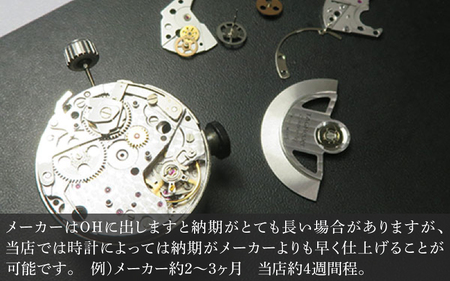 国産品 機械式 クォーツ クロノグラフ オーバーホール
