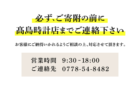 国産品 機械式 クォーツ クロノグラフ オーバーホール