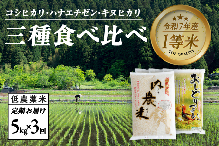 2021年度　ひとめぼれ米　専用 楽天市場】令和6年産 宮城県産ひとめぼれ 2kg おいしい宮城のお