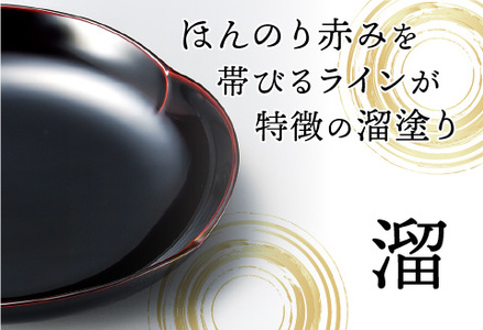 花こころ大皿 溜　φ27×4cm 漆塗り