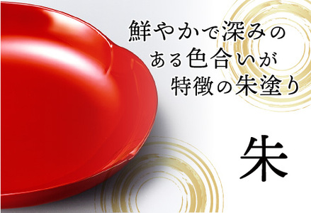 花こころ大皿 朱　φ27×4cm 漆塗り