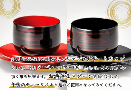 彩波椀・皿ペア スプーンセット 白壇 漆塗り