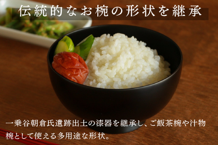 【大本山永平寺御用達 漆琳堂】 食洗機対応の漆塗り椀 一乗椀 4寸＜越前漆器＞朱