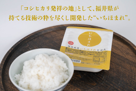 いちほまれセット 4kg(2kg×2)とパックご飯3食