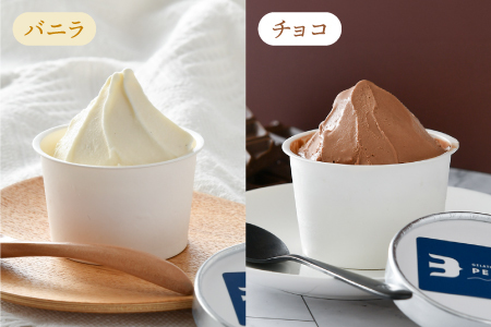 yamahatsu人気詰合せジェラートアイスセット　4個入