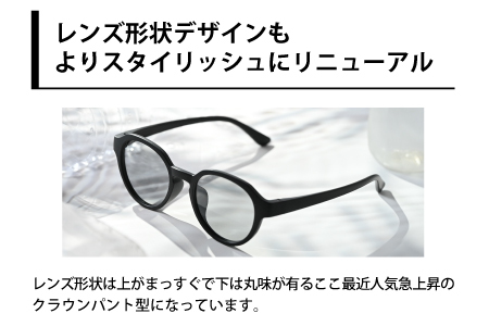 PETリサイクルサングラス 偏光調光レンズ仕様 G001