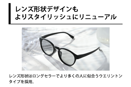 PETリサイクルサングラス　偏光調光レンズ仕様 G003