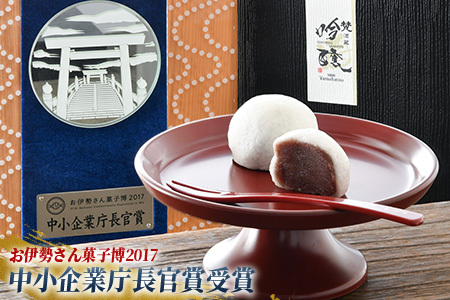 吟醸まんじゅう　日本酒香る銘酒「梵」の酒まんじゅう