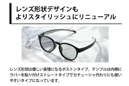 PETリサイクルサングラス　偏光調光レンズ仕様 G002-S