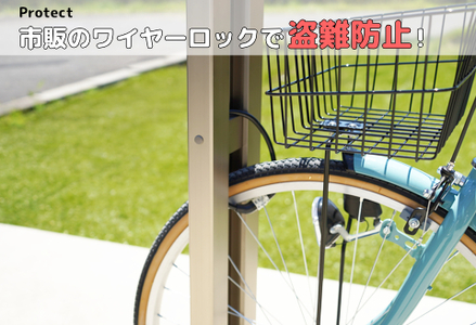 サイクルスタンドS01型/屋外アルミ製1台用自転車スタンド ステンカラー