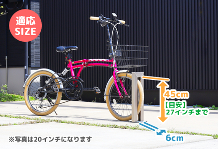 サイクルスタンドミニ/屋外アルミ製1台用自転車スタンド ステンカラー