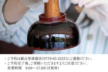 1500年の歴史の伝統工芸。職人の刷毛でお椀の漆塗り体験。