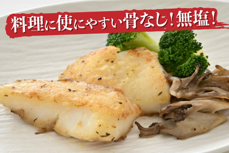 骨なし鮭・鯖・カレイ 冷凍切り身3種セット（各600g×3種）計1.8kg