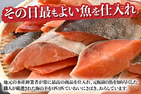 銀鮭 骨なし 無塩 冷凍切り身 600g