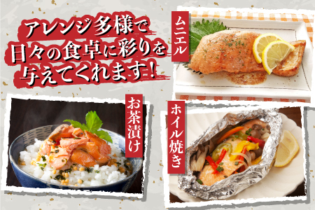 銀鮭 骨なし 無塩 冷凍切り身 600g