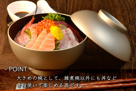 4.6寸 雑煮椀 蓋付き モダン 食洗機対応 銀地