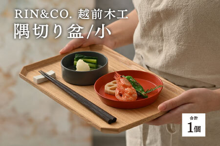 越前漆器 お盆 河和田塗越前漆器 尺3半月両面膳 膳お盆・お膳-