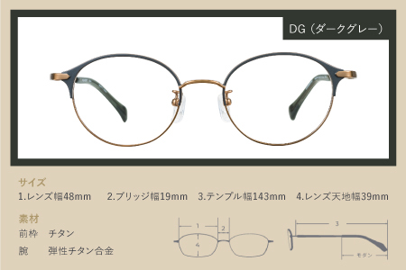 【選べる度数とフレームカラー！】CHARMANT リーディンググラス AQ22523　ダークグレー