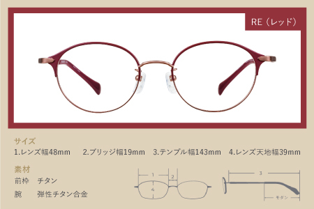【選べる度数とフレームカラー！】CHARMANT リーディンググラス AQ22523　レッド