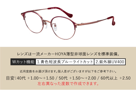 【選べる度数とフレームカラー！】CHARMANT リーディンググラス AQ22523　レッド