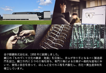 【高島屋選定品】金子眼鏡 全国直営店で使える 眼鏡引換券　Platinum （6万円相当×2枚）12月下旬以降順次発送予定！ [P-16801] / 鯖江市産めがね 引換券 チケット 高級眼鏡 高級めがね めがね 眼鏡 サングラス ふるさと納税めがね 金子眼鏡ふるさと納税