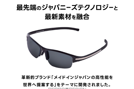 超軽量を実現したアクティブサングラス　DDG/001 偏光（CA-GR-S-DG）