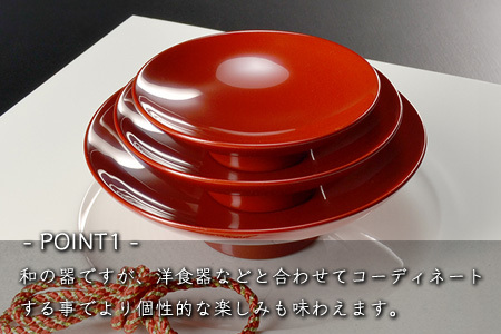 盃 三つ組セット 漆塗り酒器 杯 お屠蘇 迎春 おせち お正月 朱