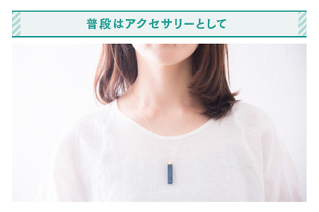 防災・防犯用 笛『effe（エッフェ）～bottle-colum～』　アンバー