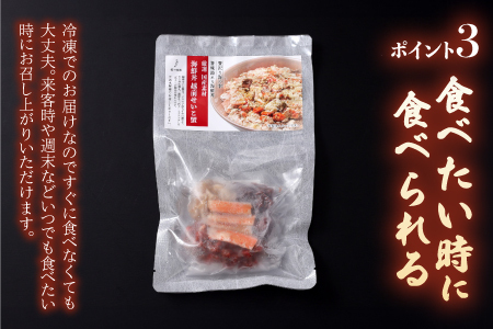 海鮮丼の具　越前せいこ蟹（タレ付き）　3人前