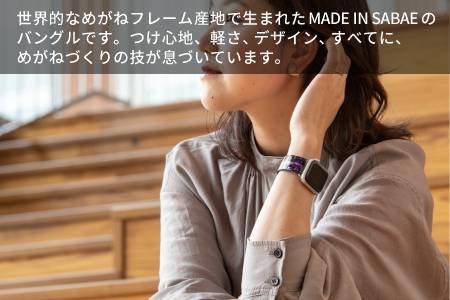 Apple Watch専用バンド 「Air bangle(エアバングル)」ドリームカラー(Series10/11 46モデル)