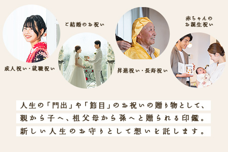 小林大伸堂 各ブランドで使える オーダーチケット（6万円相当）