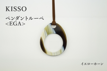 <KISSO>Pendant Loupe_egA イエローホーン