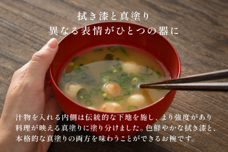 2種の塗りが珍しい特別なお椀「漆琳堂の内塗り椀」灰×赤