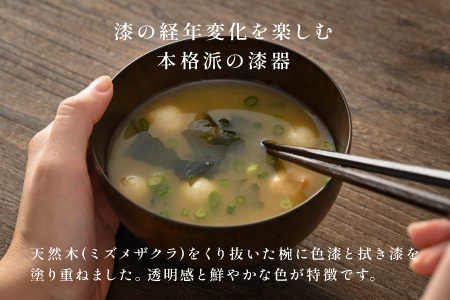 木の風合いを楽しむカラフルなお椀 「漆琳堂の色拭き漆椀」黄