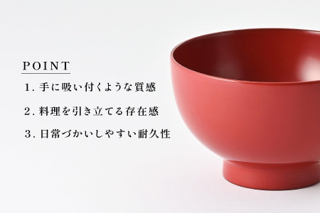 日常使いに最適な木製100%天然漆の汁椀「漆琳堂の真塗り椀」赤