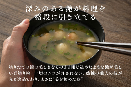 日常使いに最適な木製100%天然漆の汁椀「漆琳堂の真塗り椀」白