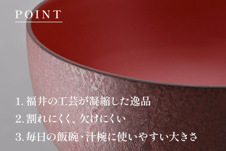 優れた耐久性と優しい風合い「漆琳堂の和紙貼り椀」黒
